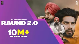Raund 2.0 Singga,Gill Manuke,Gurlej Akhtar Video Song